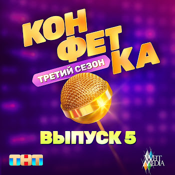 Тимур Родригез & Регина Тодоренко Деловая (Из Телешоу 