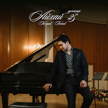 Торегали Тореали Қоштасудың Қиын-Ай (Feat. Moldir Auelbekova) Скачать mp3