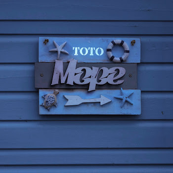 Тото Море Скачать mp3