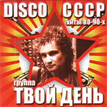 Твой День Богиня Любви Скачать mp3