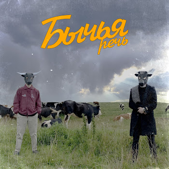 Тяжелый Бар 