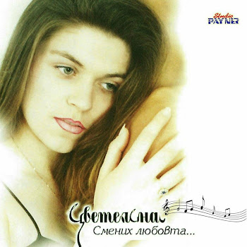 Tzvetelina Сто Мерцедеса Скачать mp3