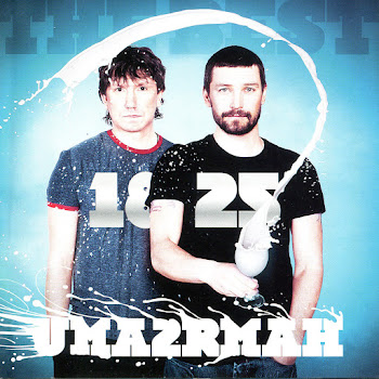 Uma2Rman Не Позвонишь Ft Patricia Kaas Скачать mp3