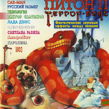 В.салтыков Островок (Remix’ 94) Скачать mp3