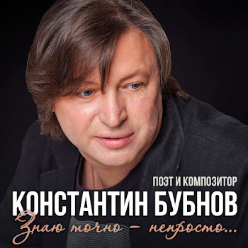 Валерий Юрин Клён Скачать mp3