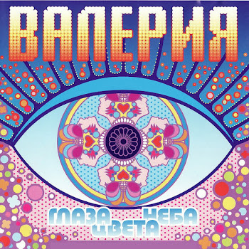 Валерия Не Обижай Меня Скачать mp3