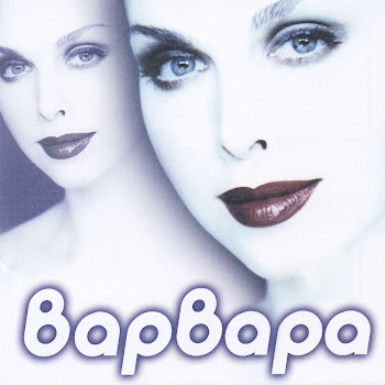 Варвара Варвара Скачать mp3