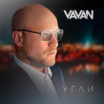 Vavan Угли Скачать mp3