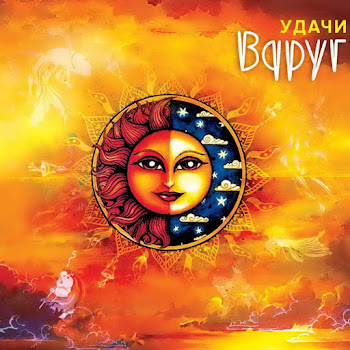 Вдруг Перемены К Лучшему Скачать mp3