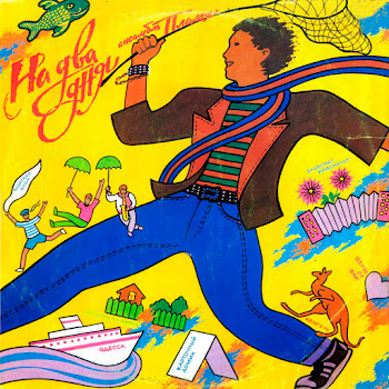 Виа Пламя На Два Дня Скачать mp3