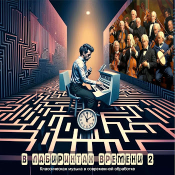 Виктор Кирея Полонез. Прощание С Родиной Скачать mp3