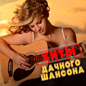 Вилли Токарев Летят Перёлетные Птицы Скачать mp3