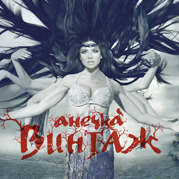 Винтаж Деревья Скачать mp3