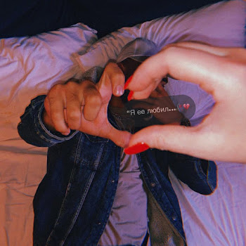 Vitali' Я Её Любил... Скачать mp3