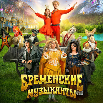 Влад Герман Серенада Трубадура (15 Лет) Скачать mp3