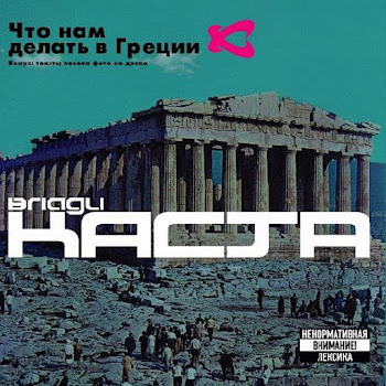 Влади (Vlady) & Каста (Kasta) Горячее Время (Feat. Хамиль & Шым) Скачать mp3