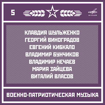 Владимир Бунчиков Давно Мы Дома Не Были Ft Владимир Нечаев Скачать mp3