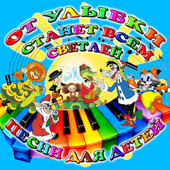 Владимир Ферапонтов Голубой Вагон Скачать mp3