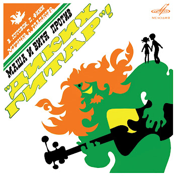 Всеволод Абдулов В Гостях У Бабы-Яги (Бонус Трек) Ft Валентина Игнатьева & Инструментальный Ансамбль 