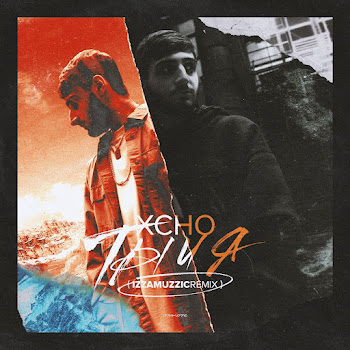 Xchoo Ты И Я (Tiktok Remix Speed Up) Скачать mp3