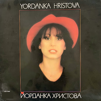 Йорданка Христова Шансон За Спас Скачать mp3