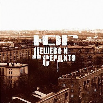 Ю.г. Последнее Слово Ft Рива & Djedi Хобот Скачать mp3