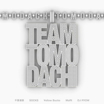 Yuki Chiba Team Tomodachi (Tokai Remix) Ft Socks & ¥Ellow Bucks & Mari Скачать mp3