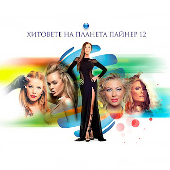 Yunona Само На Думи Скачать mp3