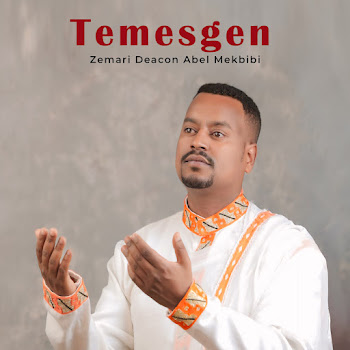 Zemari Deacon Abel Mekbibi Temesgen Скачать mp3