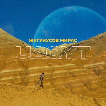 Жугунусов Мирас Uaqyt Скачать mp3
