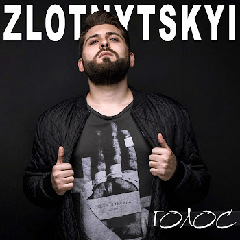Zlotnytskyi Голос Скачать mp3