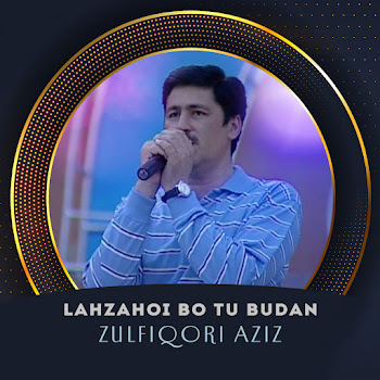 Zulfiqori Aziz Boz Omadam Скачать mp3