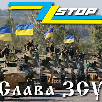 Zz Stop Слава Зсу Скачать mp3